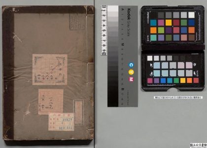 01374 梦月岩诗集 0123223323 1.jpg
