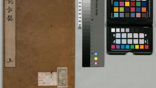01378 词讼录 0124080835 1.jpg