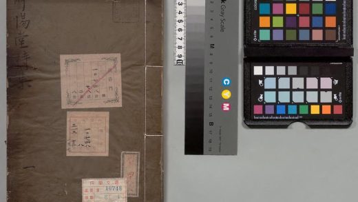 01378 静惕堂诗集 0123223337 1.jpg