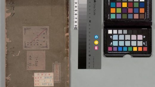 01380 石屋诗钞 0123223342 1.jpg