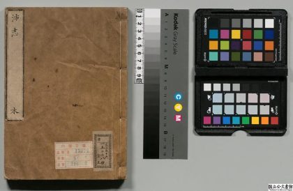 01382 沛志 0124080908 1.jpg