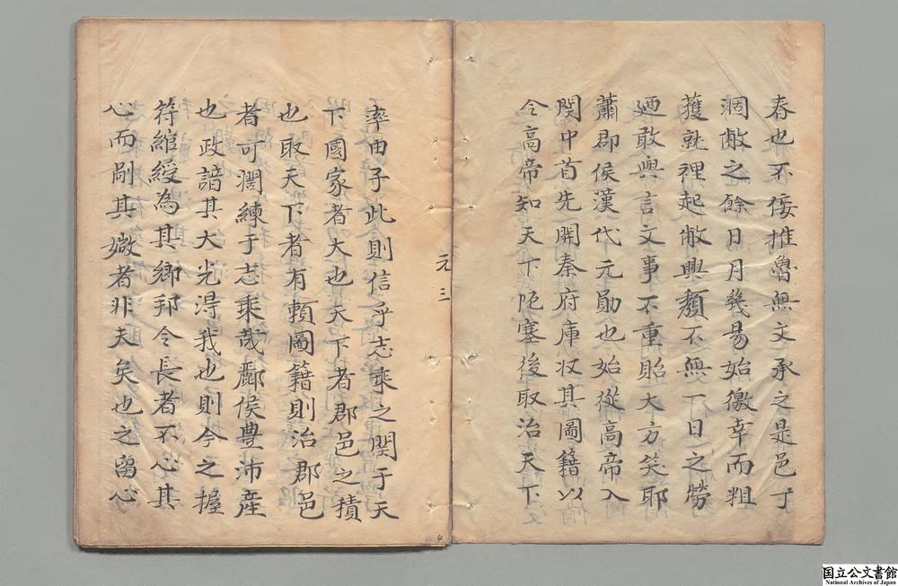 -沛志__