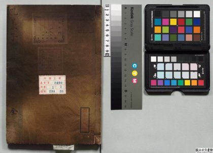 01383 孔丛正义 0124154617 1.jpg