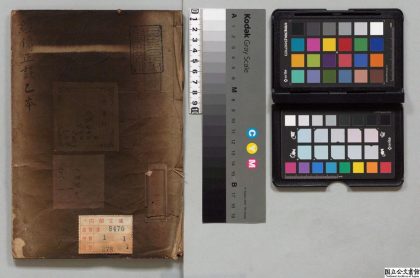 01383 正误 0124042936 1.jpg