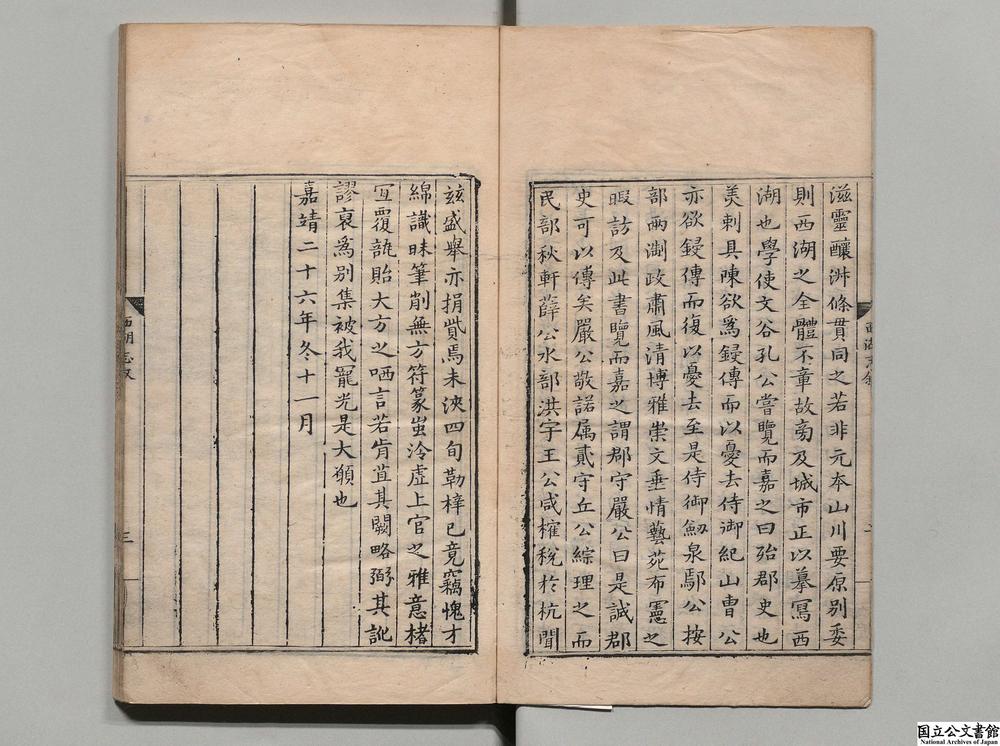 -西湖游览志__