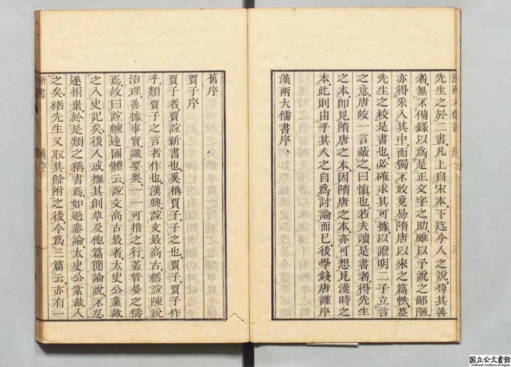 -新书__