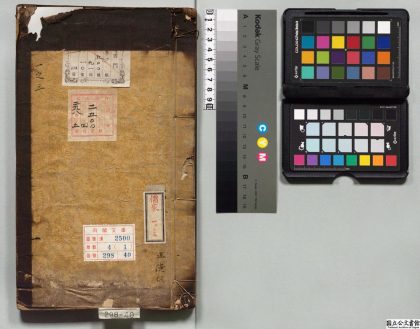 01387 新书 0124154651 1.jpg