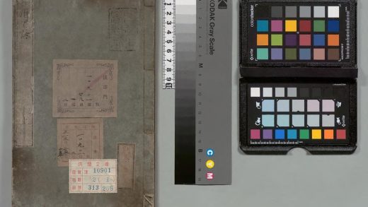 01389 花历百咏 0123223421 1.jpg
