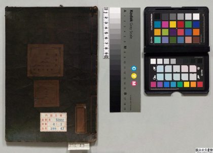 01390 孔丛子 0124154717 1.jpg