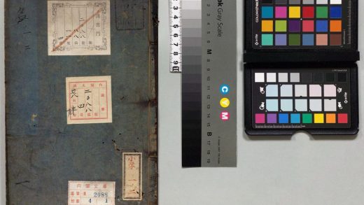 01390 新刻释名 0124043035 1.jpg