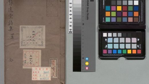 01393 静远堂四集 0123223447 1.jpg
