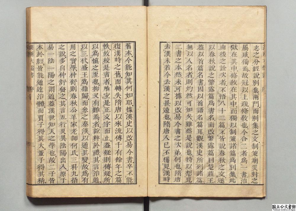 -新书__