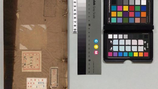 01396 新刻释名 0124043124 1.jpg