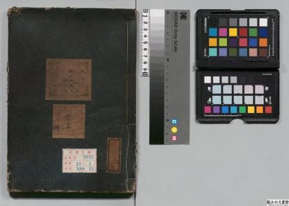 01396 盐铁论 0124154805 1.jpg