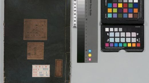 01396 盐铁论 0124154805 1.jpg