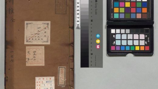01397 骈雅 0124043133 1.jpg