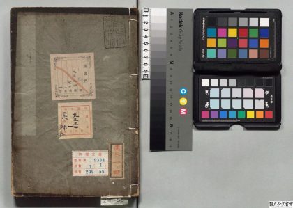 01399 申鉴 0124154819 1.jpg