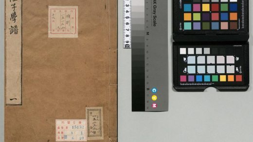 01404 陆子学谱 0124081158 1.jpg