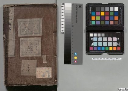 01405 说苑 0124154904 1.jpg