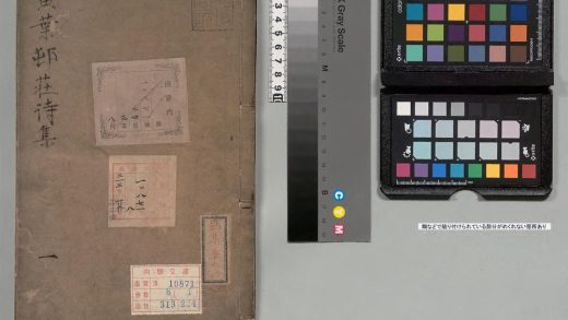 01405 黄叶邨荘诗集 0123223535 1.jpg