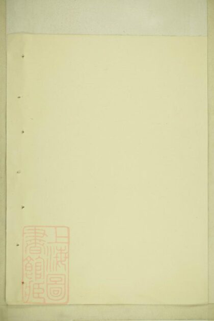 01405 吳氏宗譜 Version 20 1207205313 1.jpg