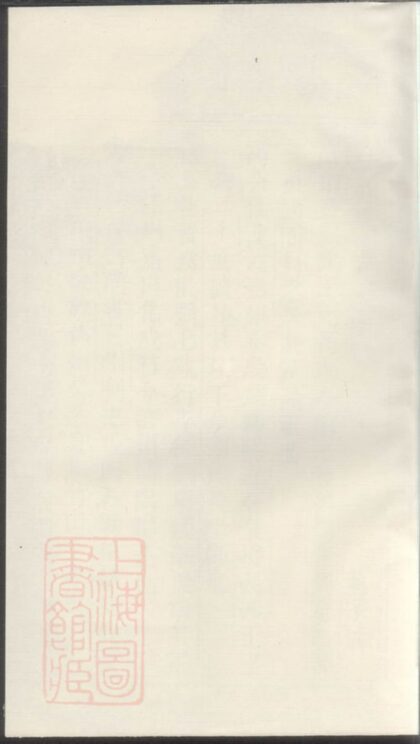 01407 吳氏宗譜 Version 22 1207205315 1.jpg