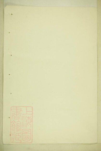 01408 吳氏宗譜 Version 23 1207205315 1.jpg