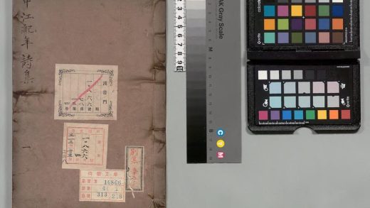 01409 中江纪年诗集 0123223545 1.jpg