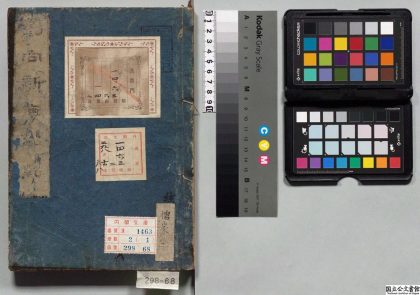 01411 新序 0124154949 1.jpg