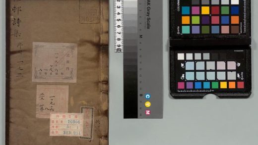 01411 楼邨诗集 0123223557 1.jpg