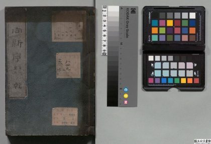 01412 新序 0124154958 1.jpg
