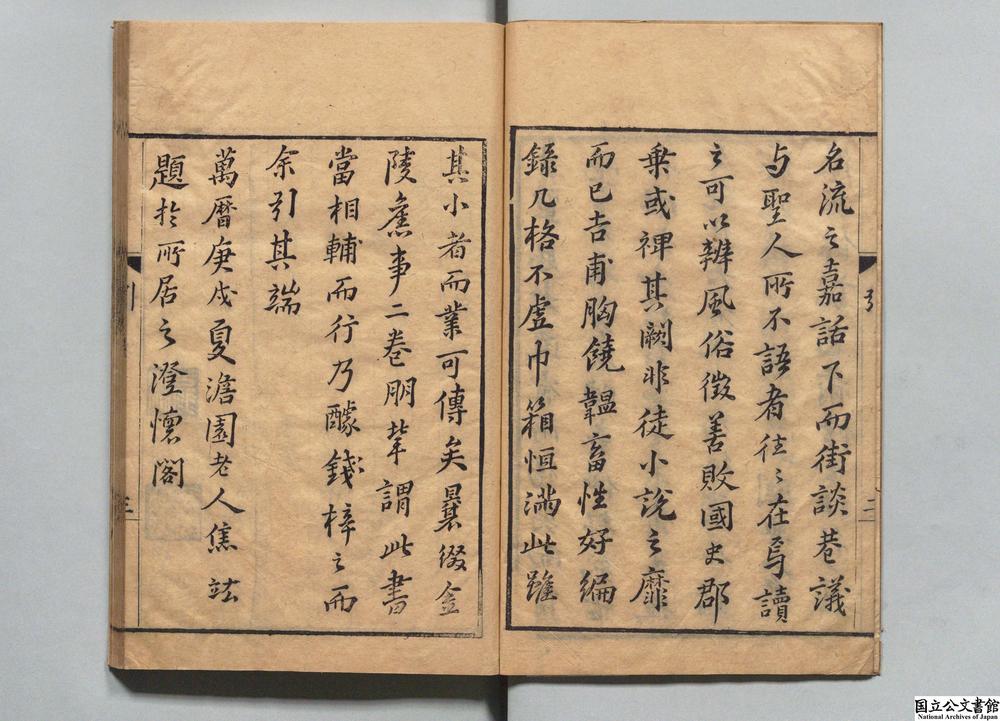 -金陵琐事__