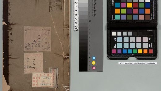 01413 山舟学诗草 0123223600 1.jpg
