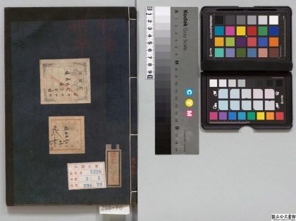 01413 新序 0124155007 1.jpg