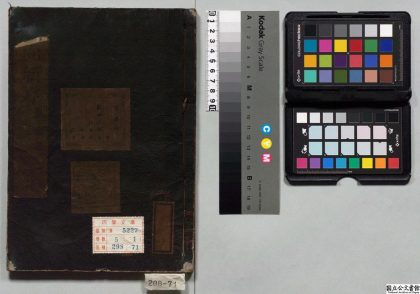 01414 新序 0124155015 1.jpg
