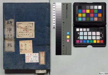 01416 新序 0124155033 1.jpg