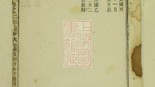 01416 吳氏宗譜 Version 27 Part 4 1207205325 1.jpg