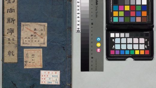 01418 新序 0124155051 1.jpg