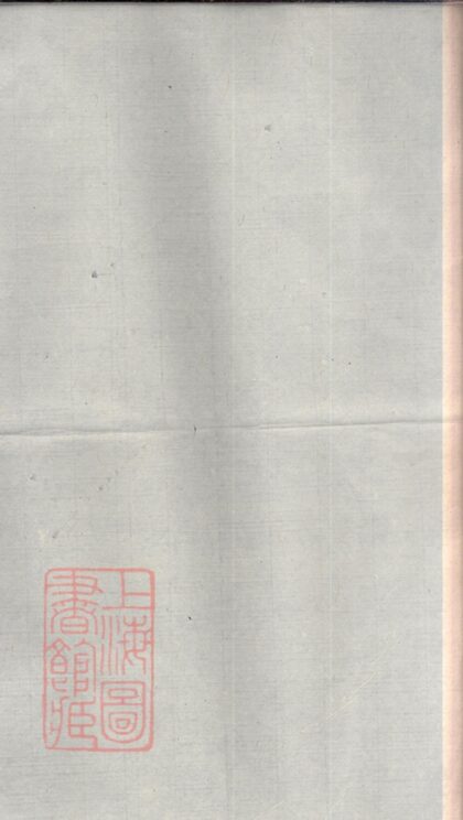 01419 吳氏宗譜 Version 29 Part 1 1207205329 1.jpg
