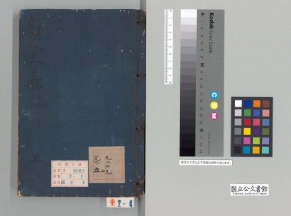 01421 史略 0124081410 1.jpg