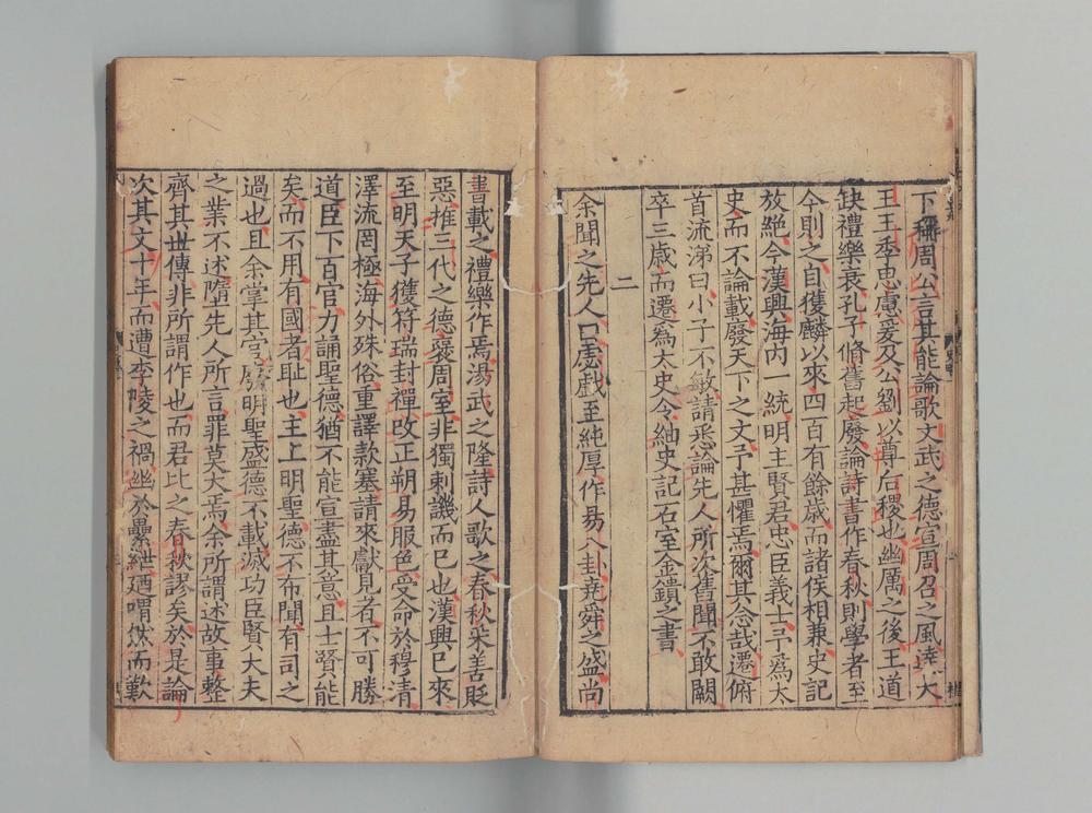 -史略__
