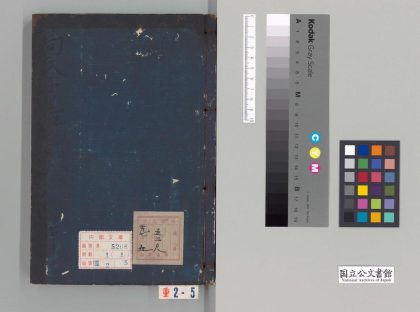 01422 子略 0124081416 1.jpg