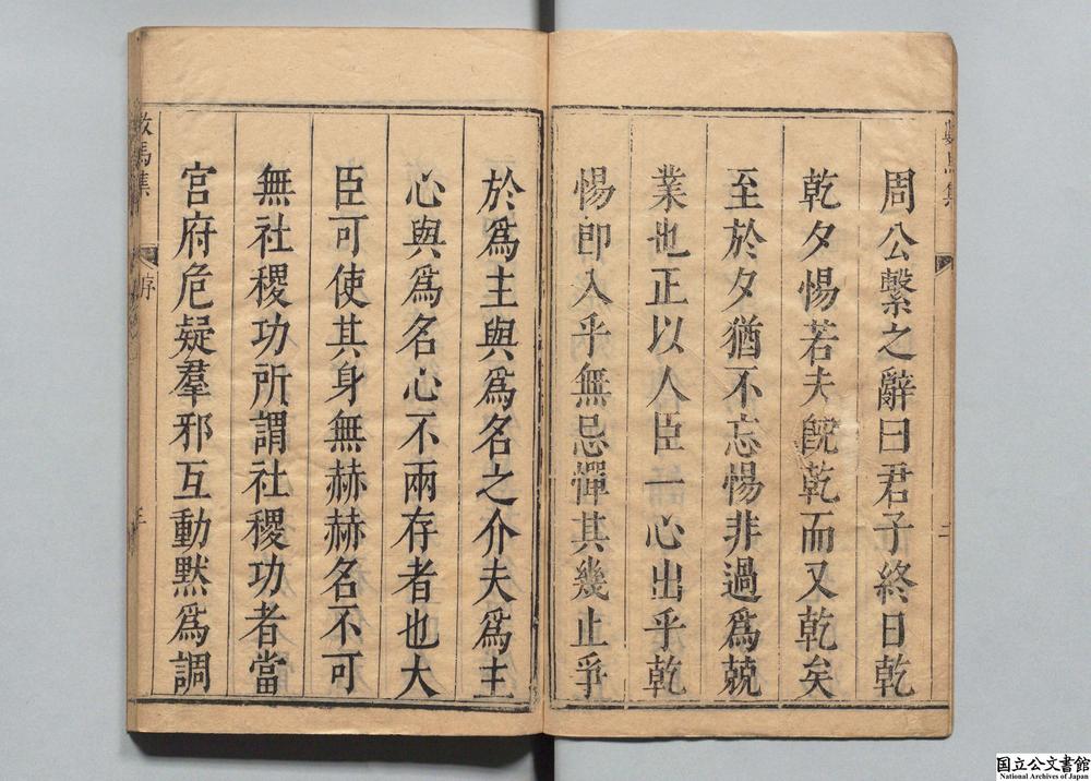 -数马集__