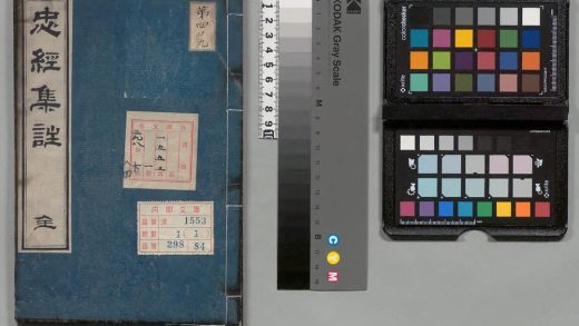 01425 忠经集注 0124155145 1.jpg