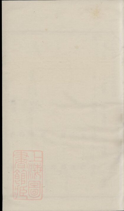 01425 吳氏宗譜 Version 5 Part 1 1207205334 1.jpg