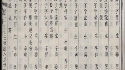 01426 吳氏宗譜 Version 5 Part 2 1207205336 1.jpg
