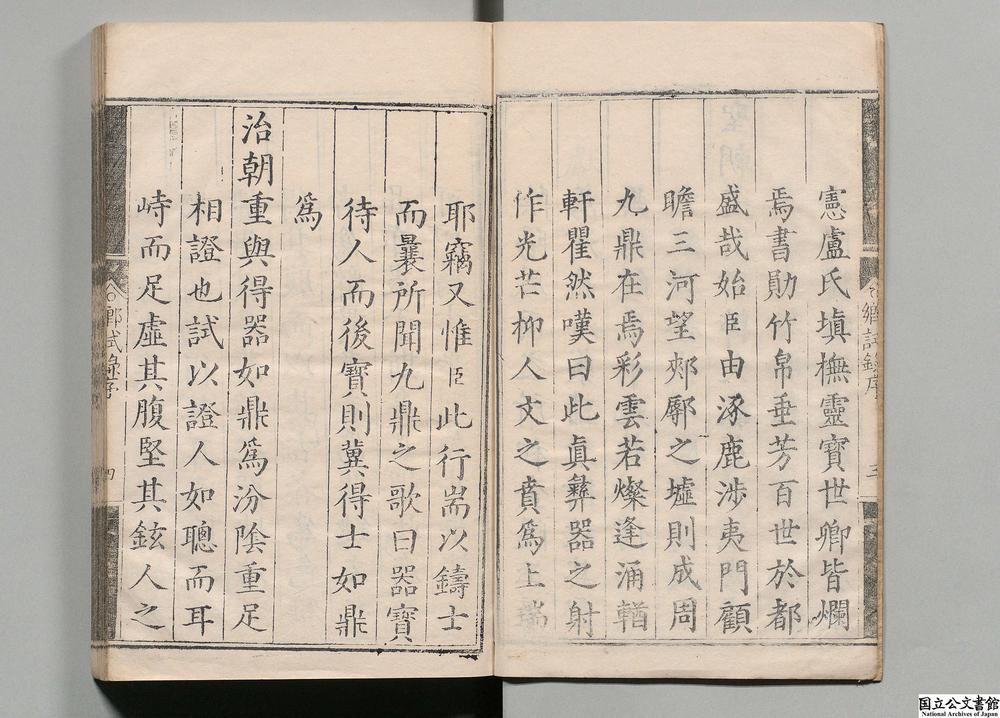 -河南乡试录__