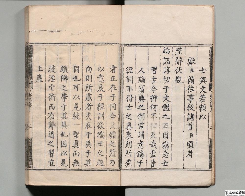 -江西乡试录__
