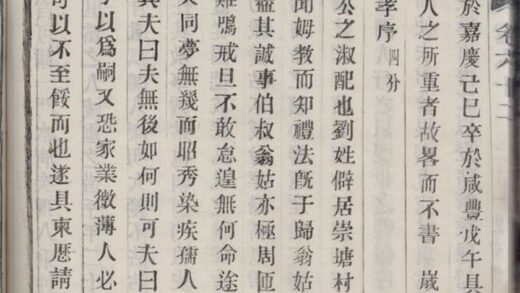 01429 吳氏宗譜 Version 5 Part 5 1207205340 1.jpg