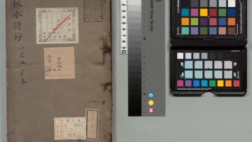 01431 秋水诗钞 0123223717 1.jpg